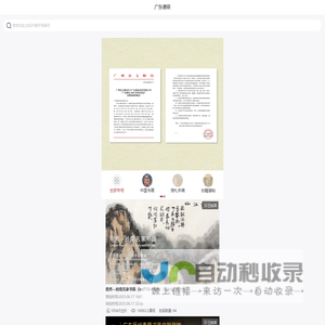 德辰在线