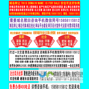 3600百科 - 专业的工程材料百科全书