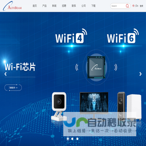 高拓讯达