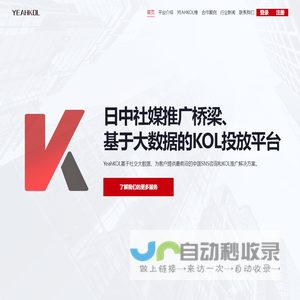 上海缇禾