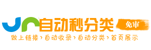 学习导航书桌
